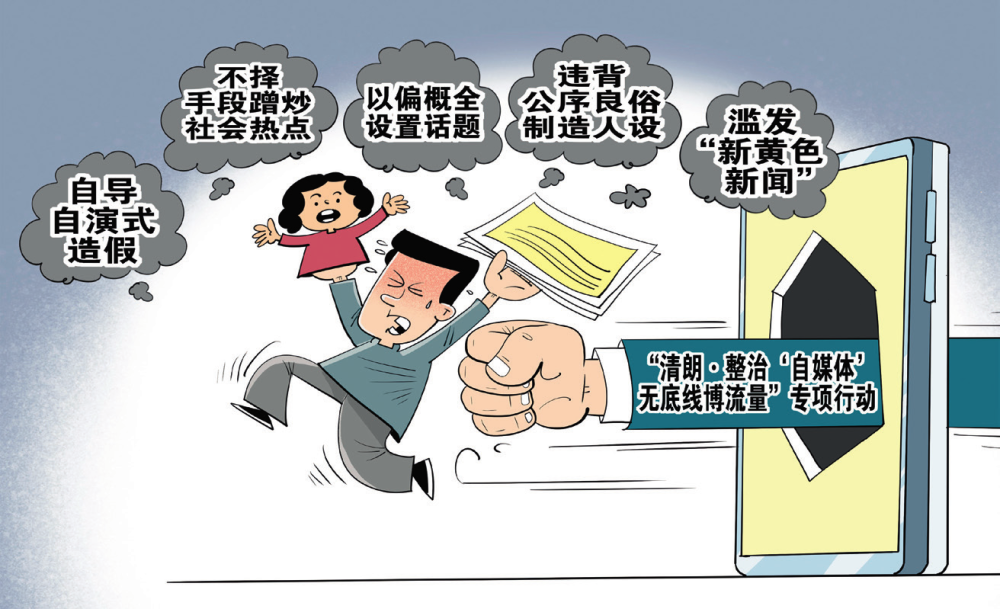 MCN机构流量套路有哪些？怎么管？