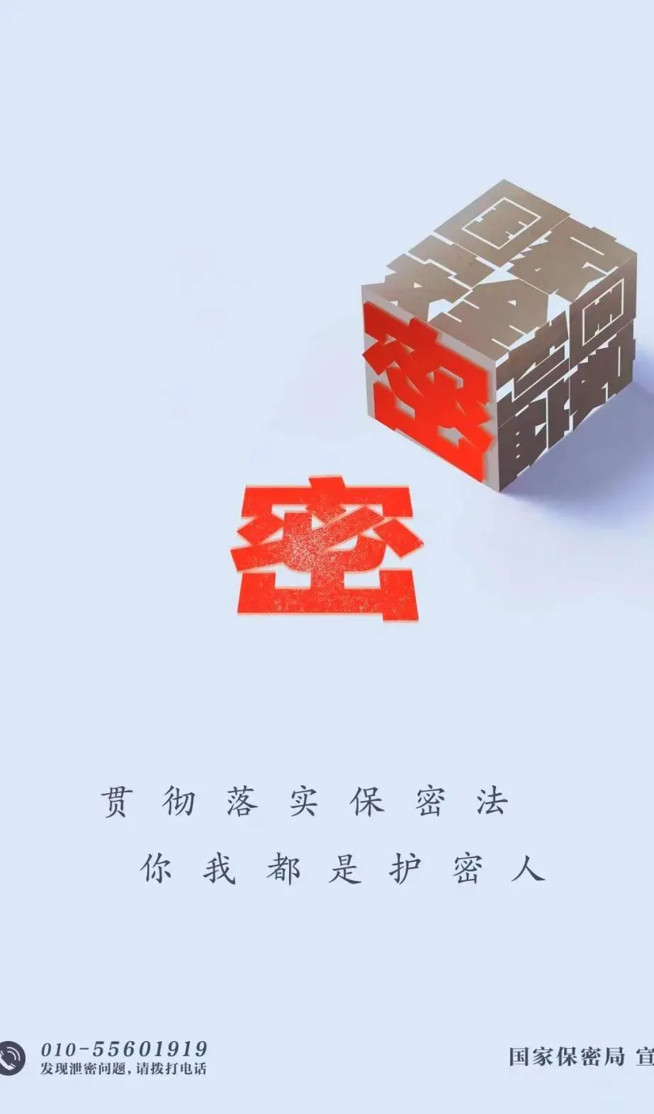 事关你我！这部法律5月1日起施行！