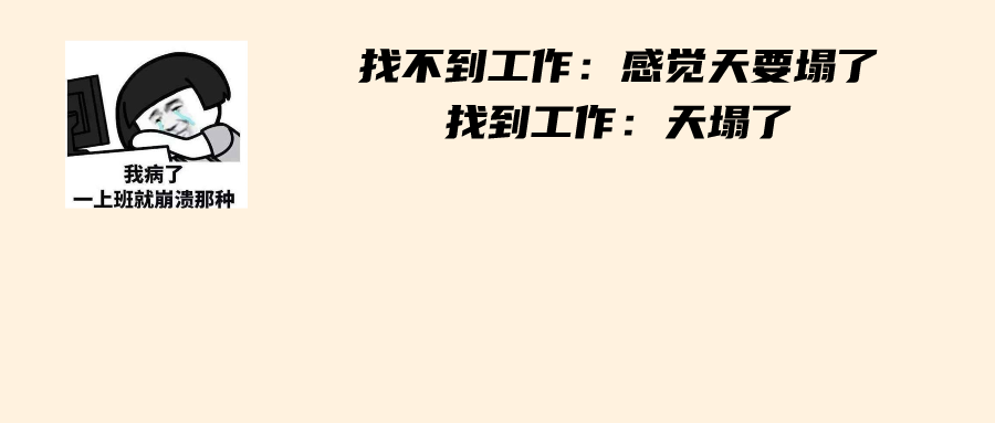求职变购车？小心&ldquo;以租代购&rdquo;陷阱，高薪招聘可能是骗局！