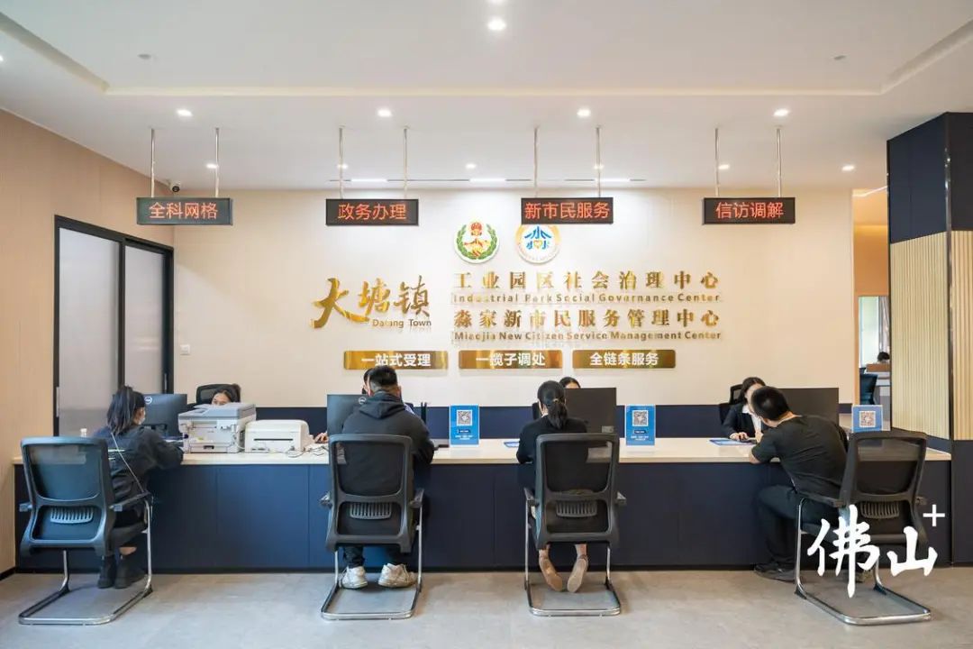 &ldquo;1+6+N&rdquo;专题报道⑦ | 上榜省级先进典型名单！点赞佛山首个工业园区社会治理中心