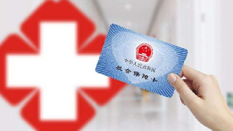 医保卡里的钱能不能给亲人买药？切记：可以共济，不能共用！
