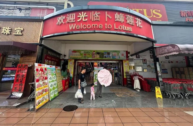 满满回忆！佛山市中心这一商场即将改造升级？有人赶来扫平货......