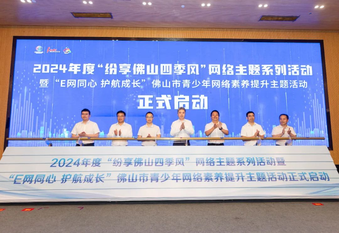 佛山市场监管又双叒叕获奖了！这次是因为......