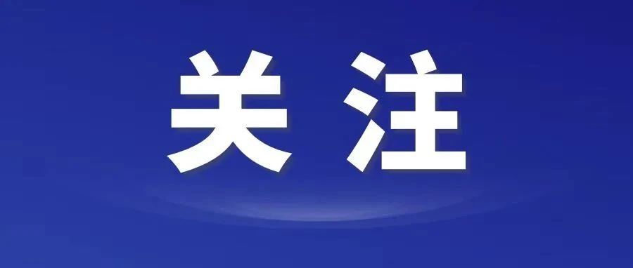 《网络反不正当竞争暂行规定》全文来了！（附相关解读）