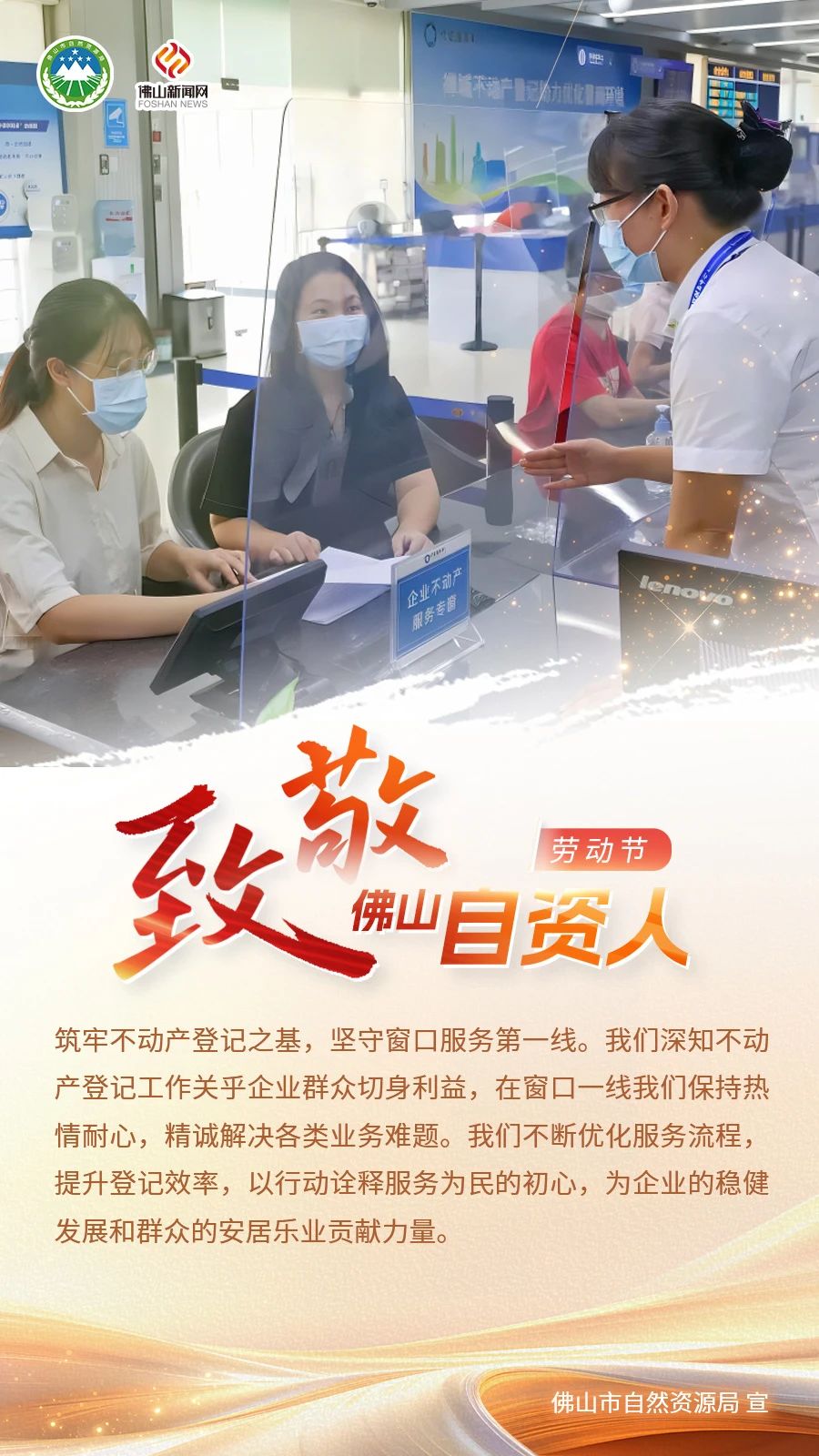 劳动节 | 原来你是这样的&ldquo;自资人&rdquo;！