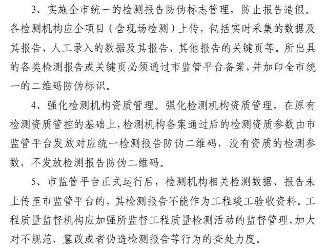 仅需两步！让假报告无所遁形！