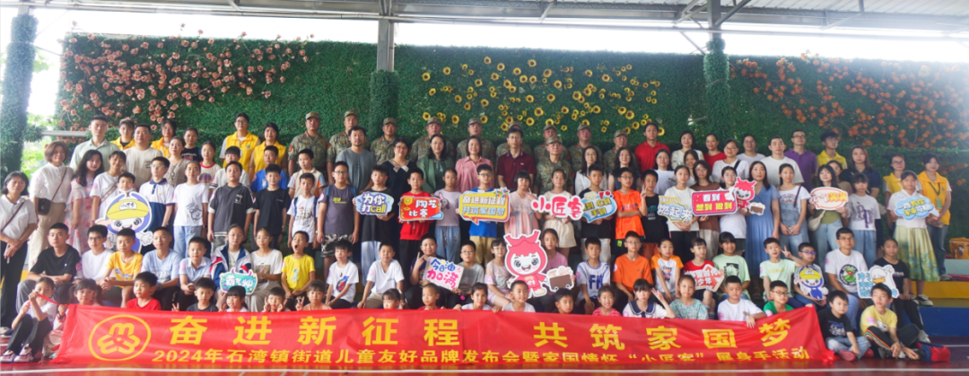 未成年人 | &ldquo;小匠客&rdquo;秀风采，石湾&ldquo;儿童友好&rdquo;新名片引领家庭文明新风尚