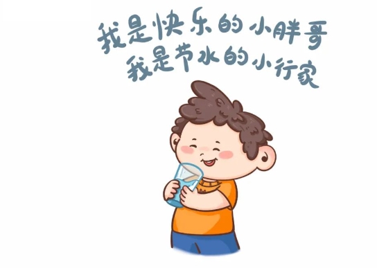 &ldquo;节&rdquo;尽所能！一起get节约用水的N种方式