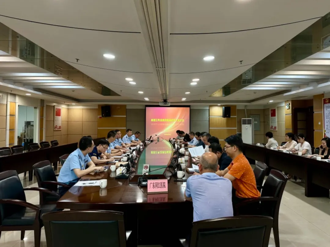 顺德市民或可就近用上港澳药品！区市场监管局全力推进&ldquo;港澳药械通&rdquo;在顺德落地
