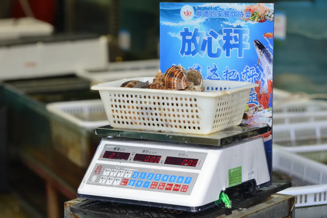 认准这把秤，计量有保证！顺德已有176家餐饮企业配备&ldquo;统配秤&rdquo;！