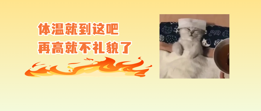 高烧近40℃！近期不少孩子&ldquo;中招&rdquo;，医生紧急提醒&rarr;