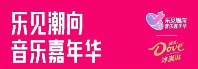 潘玮柏、宝石老舅、单依纯......都来禅城开唱！吃喝玩乐全攻略&rarr;