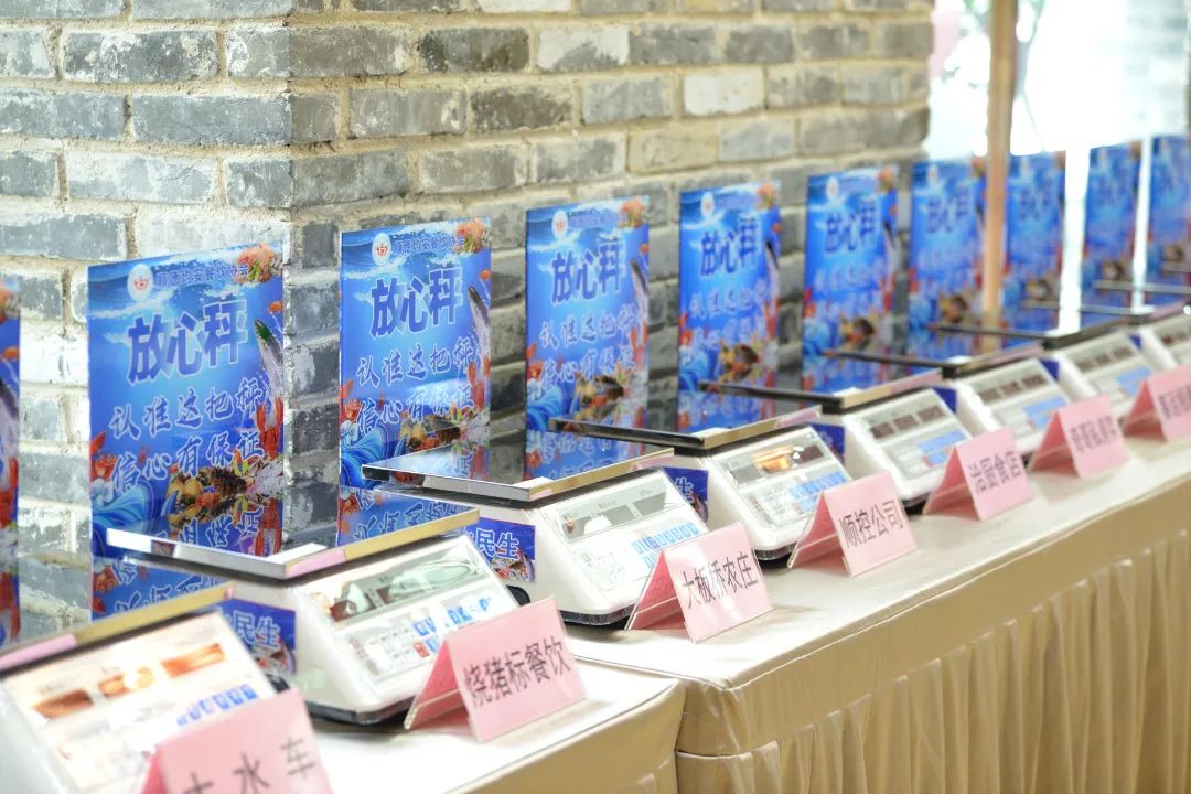担心缺斤少两？&ldquo;统配秤&rdquo;向全顺德推广！已覆盖176家！