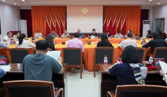 区政协召开2024年度《履职札记》编撰工作暨2023年度&ldquo;书香政协&rdquo;思行作品征集活动先进个人表彰会议