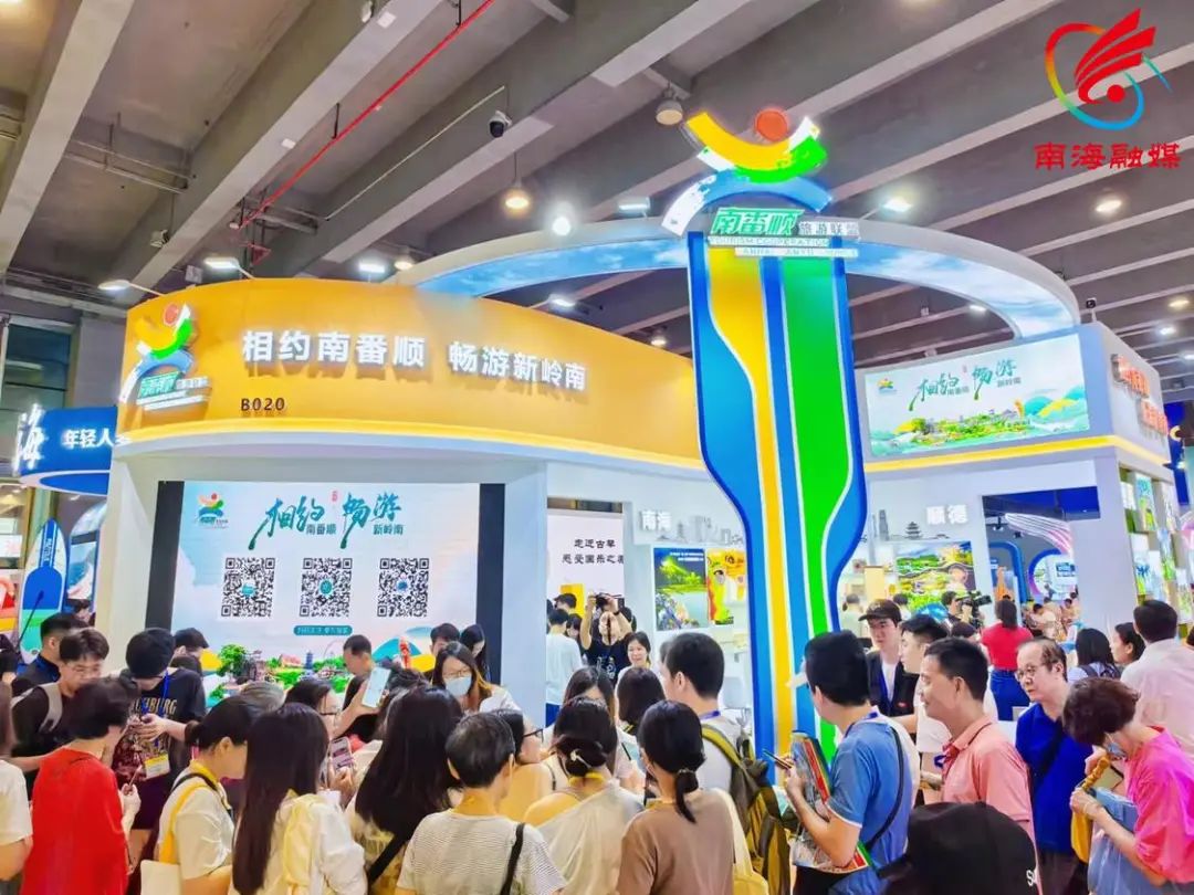 威水！丹灶非遗项目亮相国际旅游展