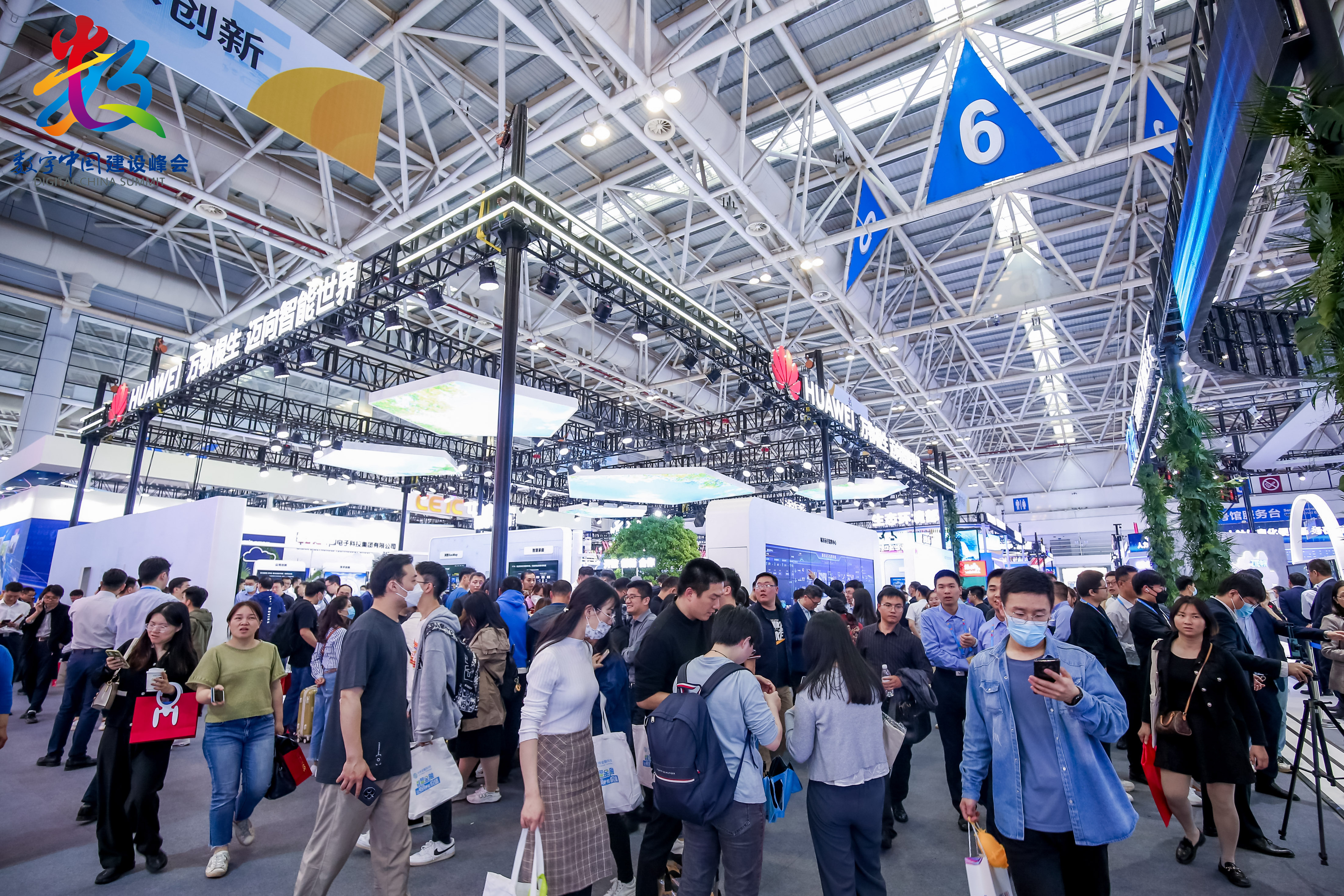  邀请函 | 广宇科技诚邀您相聚福州第七届数字中国建设成果展览会