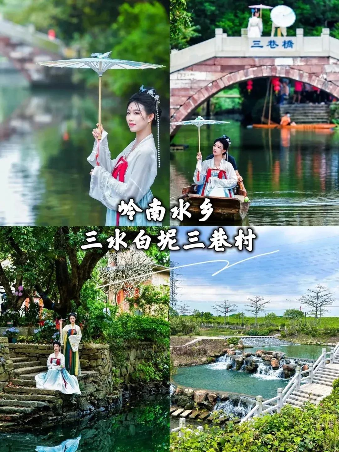 等您出金句！ IP口号、文艺作品、旧物件、老故事.....&ldquo;三巷时光&rdquo;征集活动开始啦~
