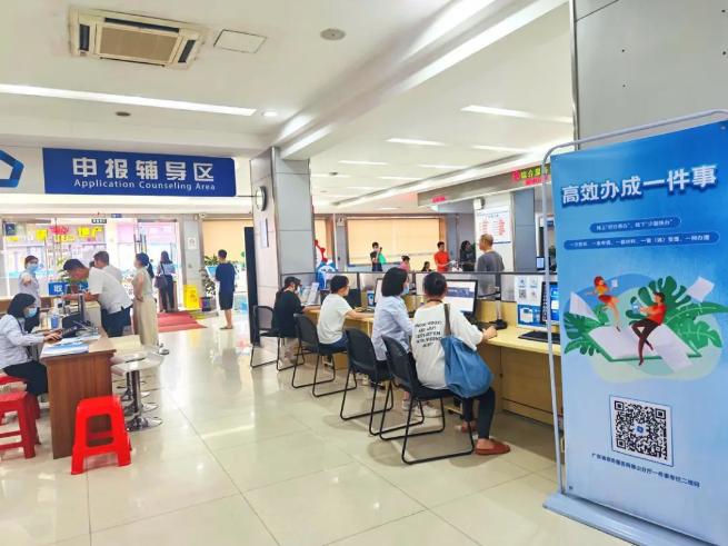 办理量全市第一！在南海，&ldquo;高效办成一件事&rdquo;没问题