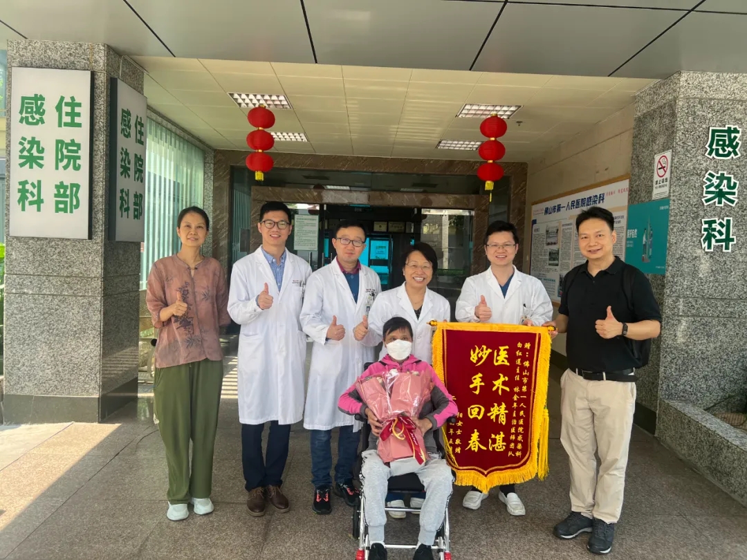 佛山市一医院显神通，妙手回春破&ldquo;超级真菌&rdquo;绝境