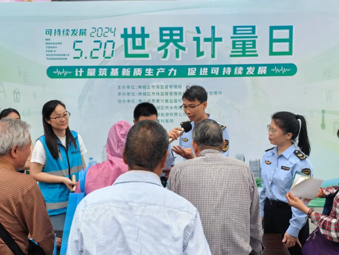 惠民生促发展，@禅城街坊，请收下这份来自计量的表白&rarr;