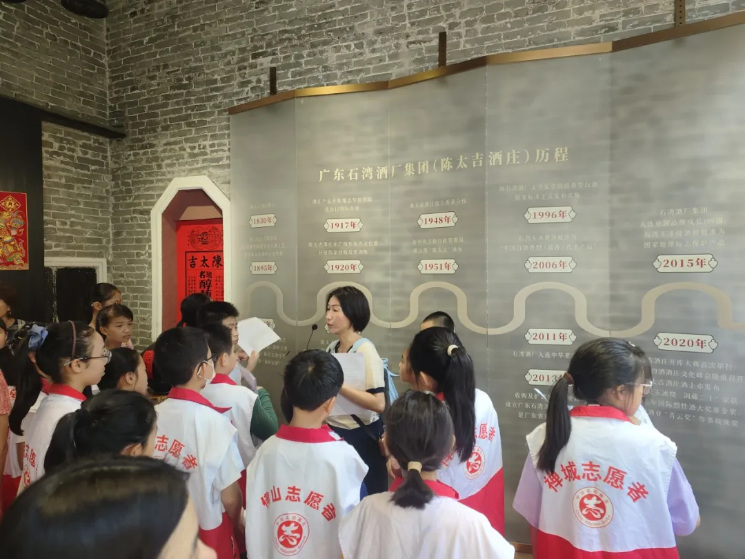 志愿之城 | 佛山古镇文化之旅：志愿新动力，传承古韵新篇
