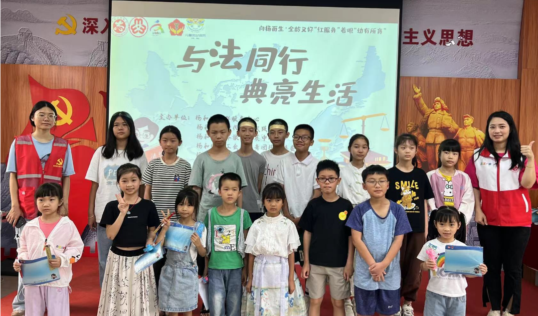 法润青春！&ldquo;点单式&rdquo;普法便民活动送进社区