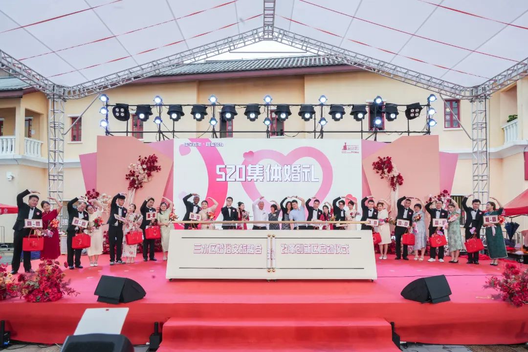 不讲排场讲文明，佛山婚俗&ldquo;减负&rdquo;，为幸福加码！
