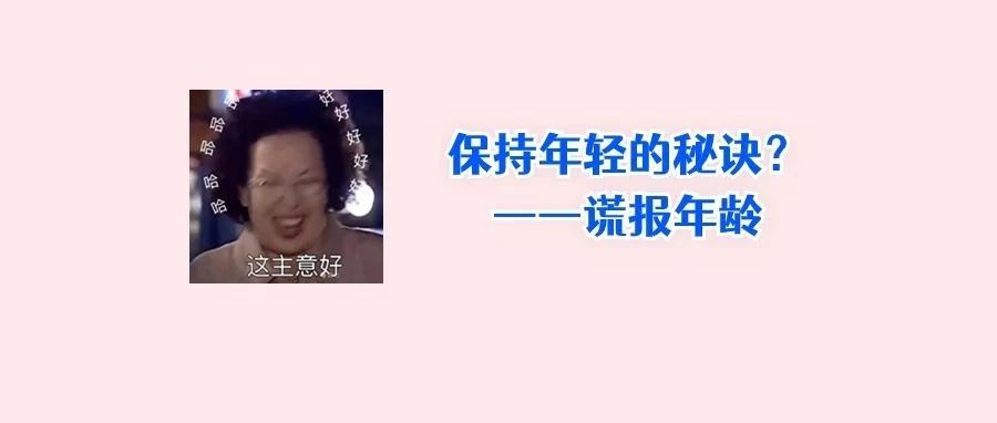 健康美丽，科学有效护肤，赶紧收藏学起来&rarr;