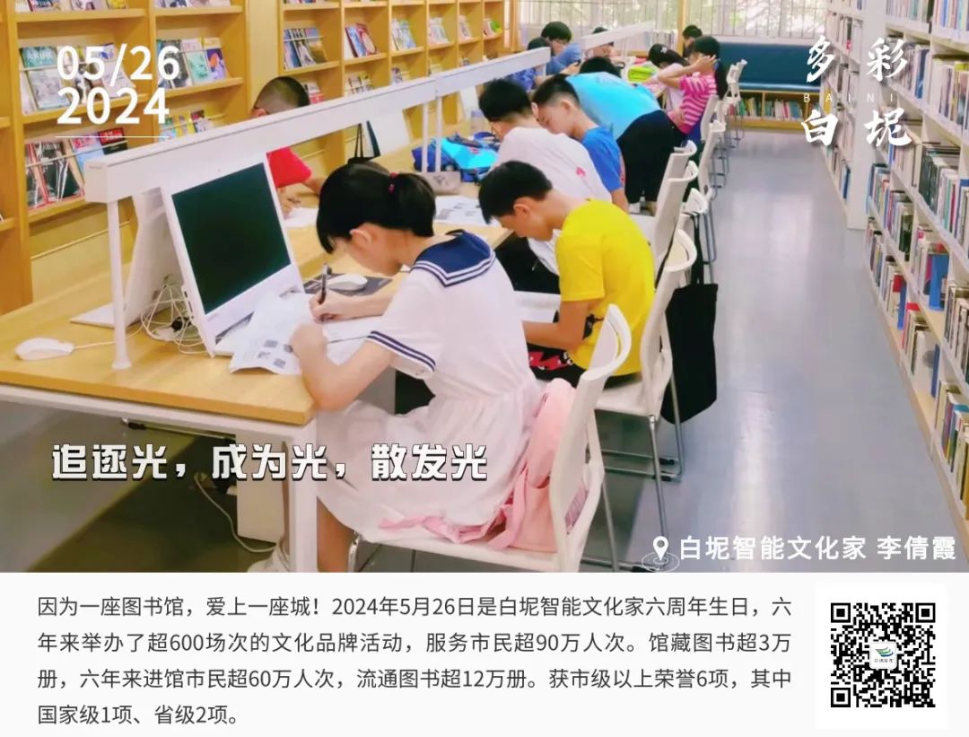 多彩白坭&bull;每日一图丨追逐光，成为光，散发光