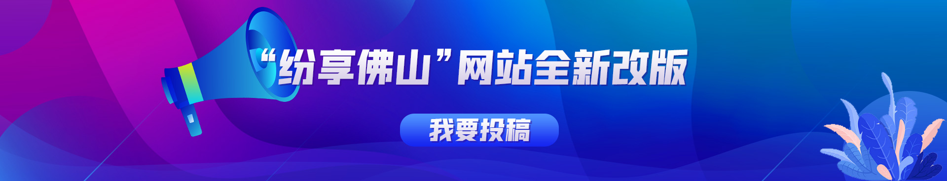首页顶部轮播图3