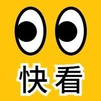 禅城区知识产权宣传培训项目承担单位名单出炉&darr;&darr;&darr;
