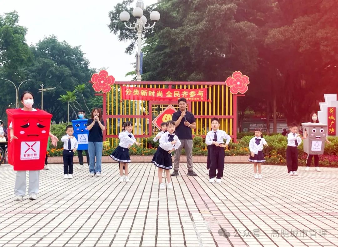 超可爱！这场垃圾分类&ldquo;快闪秀&rdquo;秀出分类新时尚！