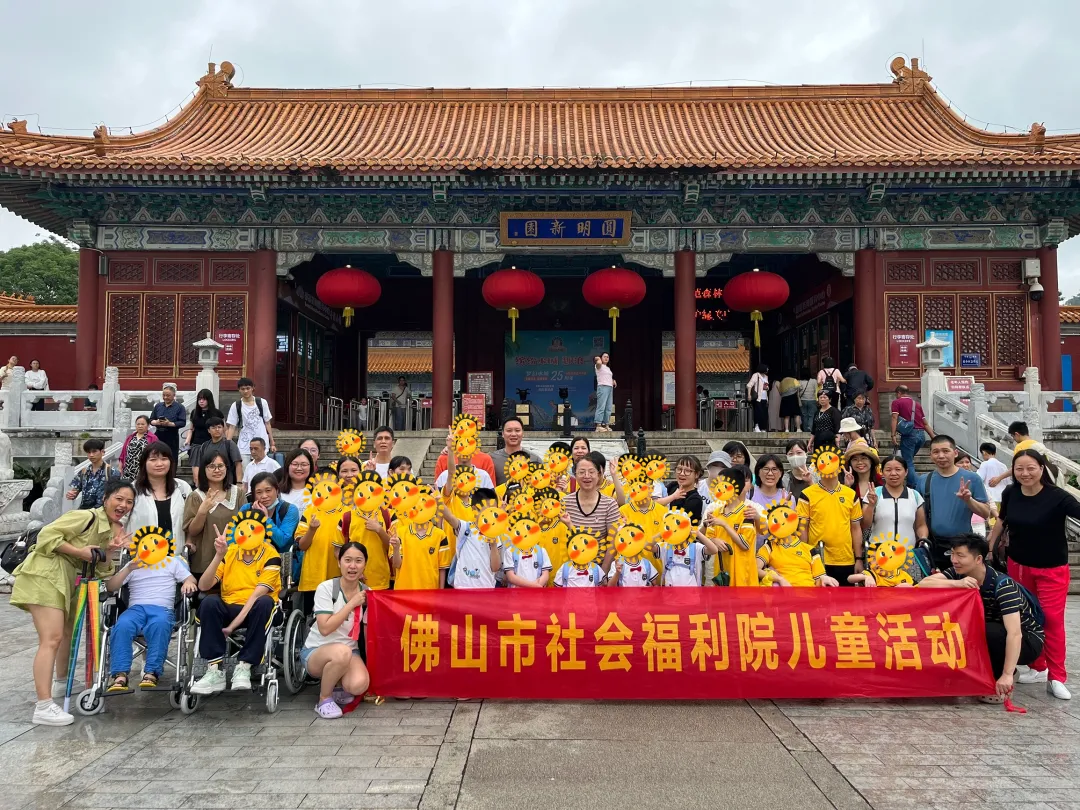 市社会福利院开展庆祝&ldquo;六一&rdquo;国际儿童节系列活动