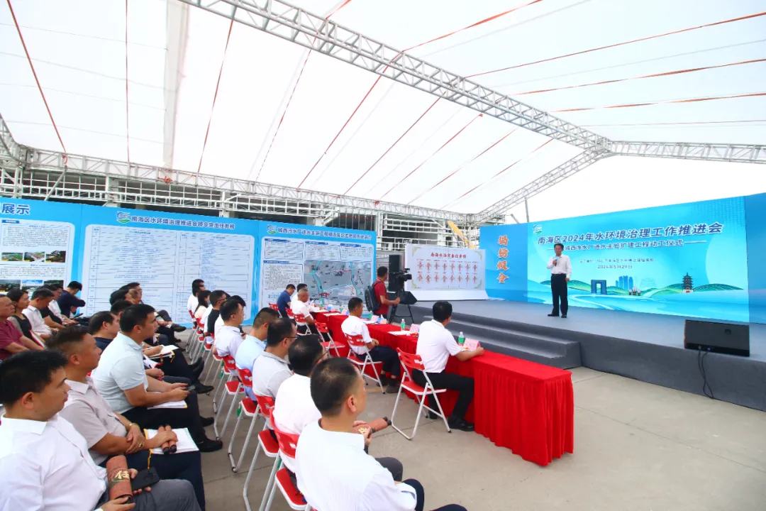揭榜领令，全力突击！南海区发起水环境治理新攻势