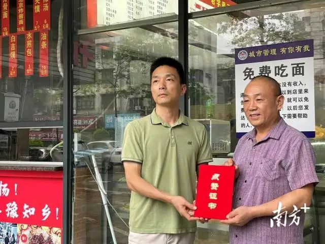 两个人温暖一座城！三水小面馆，全网百万赞