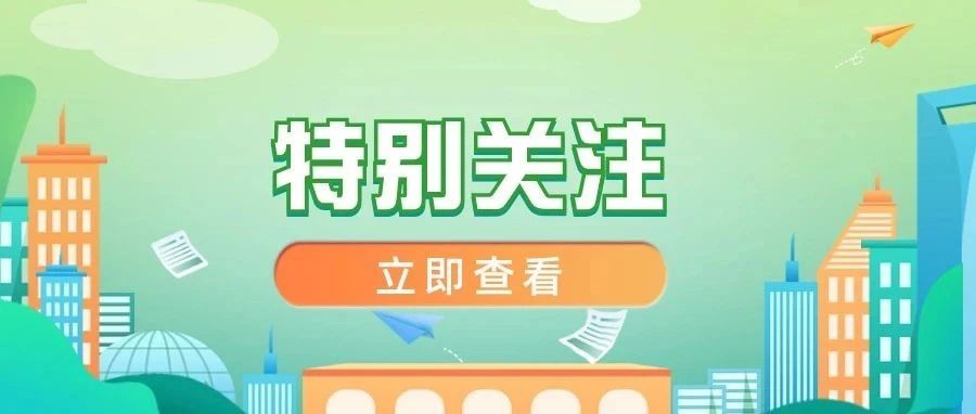 市场监管总局关于开展第二届&ldquo;企业商业秘密保护能力提升服务月&rdquo;活动的通知