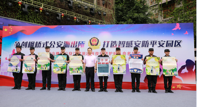 &ldquo;1+6+N&rdquo;专题报道 | 禅城创新&ldquo;园区+&rdquo;化解矛盾纠纷机制，助力经济跑出&ldquo;加速度&rdquo;