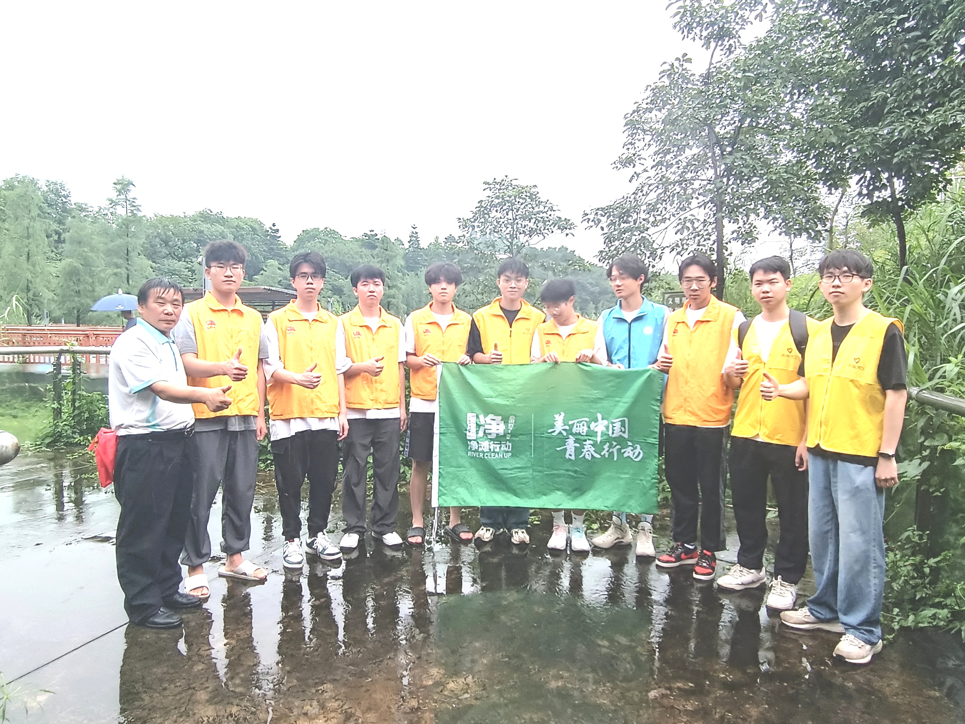 美丽中国  青春行动&mdash;&mdash;&ldquo;河&rdquo;我一起保护母亲河
