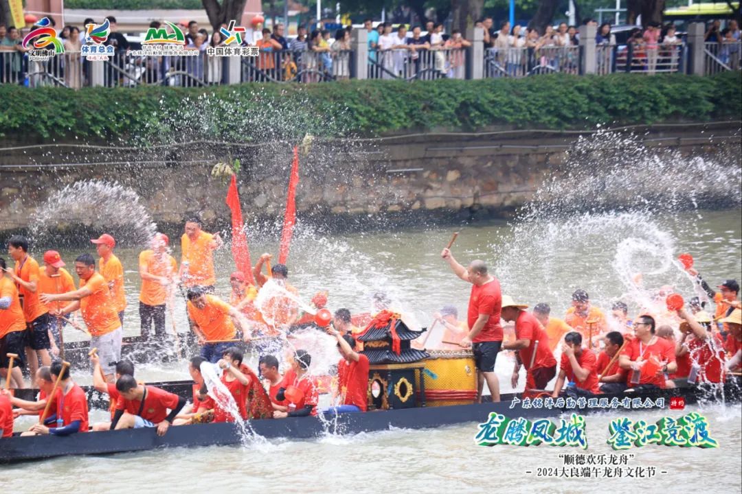 8刷央视！客流超69万人次，&ldquo;顺德欢乐龙舟&rdquo;火出圈