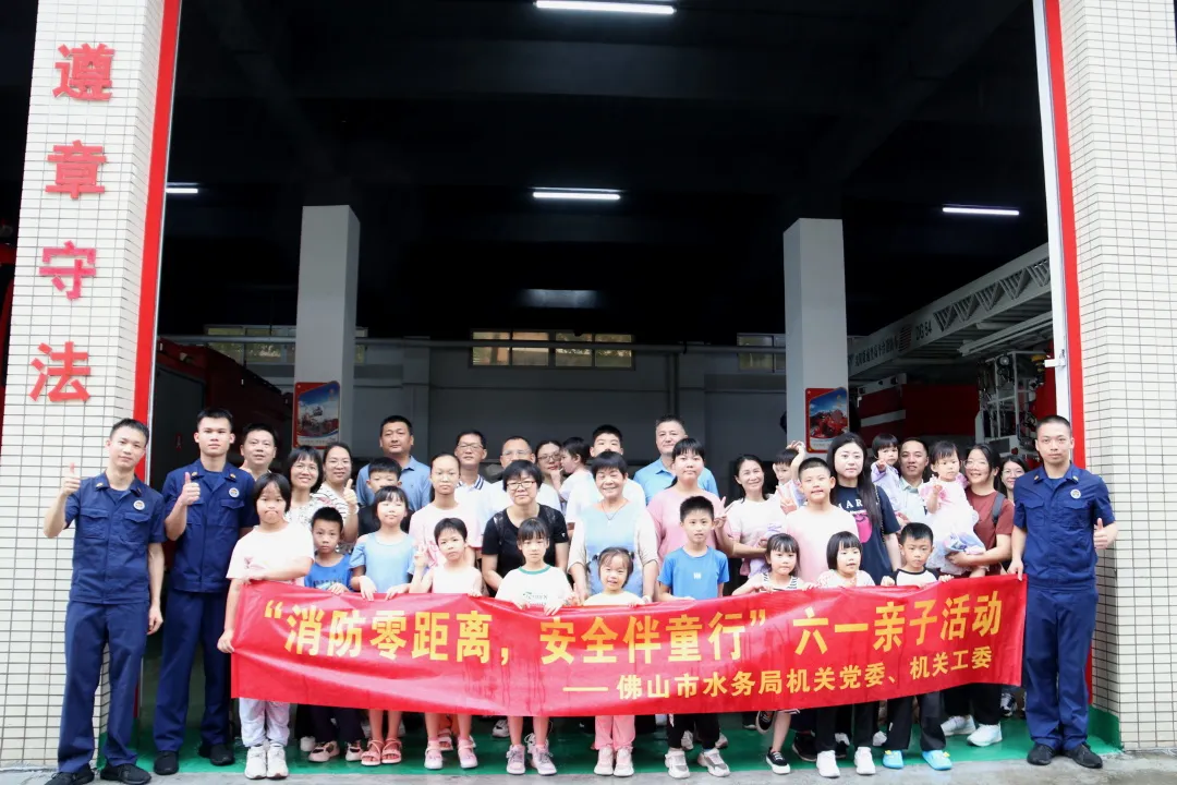 安全知识触手可及，这场&ldquo;消防之旅&rdquo;有趣又有料！