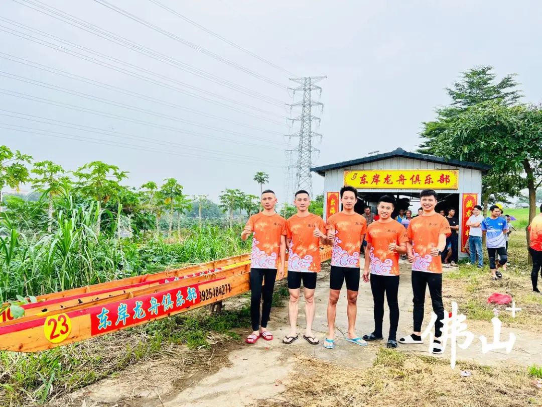 三水&ldquo;五人龙&rdquo;的漫漫征途