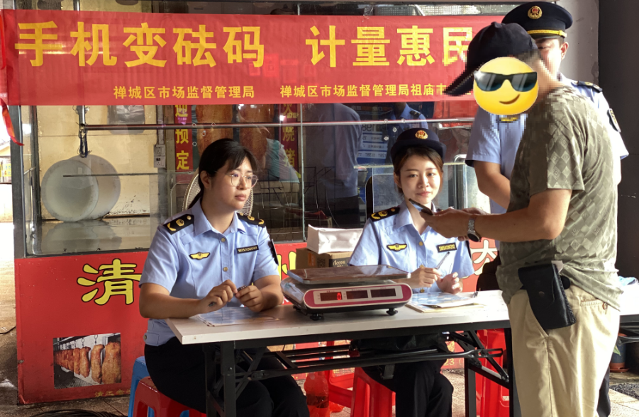 用手机就能识别&ldquo;鬼秤&rdquo;！一招教会你