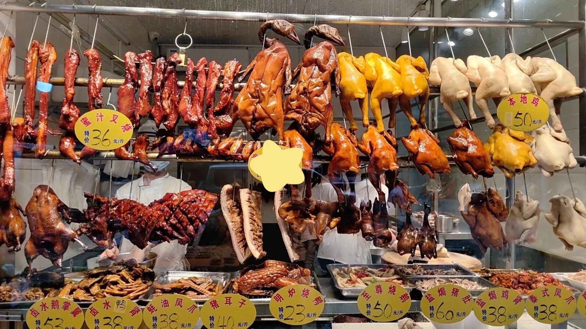 今天揭开&ldquo;南海烧腊&rdquo;的&ldquo;返寻味秘方&rdquo;！