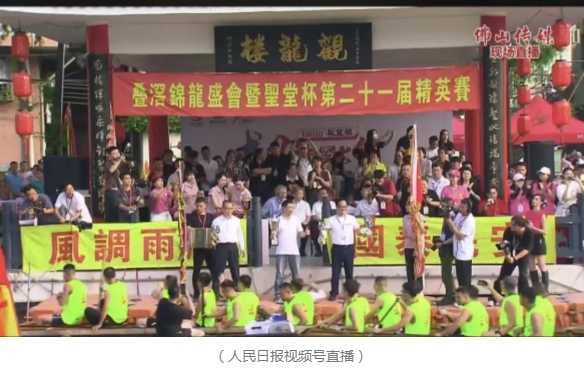 霸屏央媒！刷屏全网！话题流量超12亿！叠滘龙船漂移大赛吸睛全国&rarr;