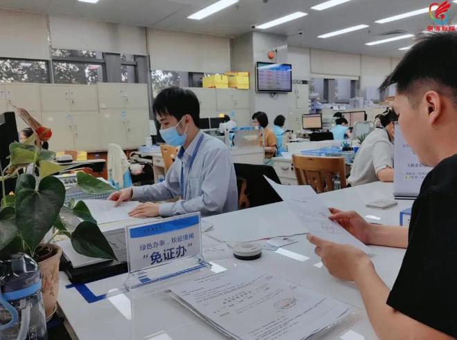 &ldquo;视频办&rdquo;&ldquo;免证办&rdquo;&ldquo;一件事一次办&rdquo;？南海狮山都能办！