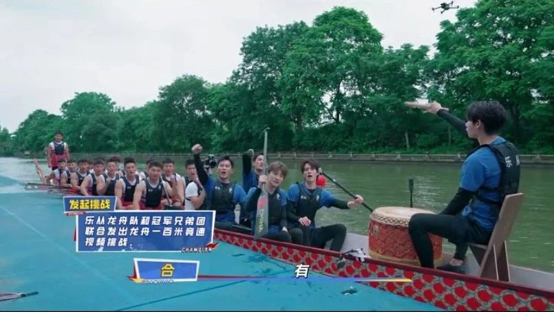 李晨、纪凌尘拜师顺德龙舟队！挑战人力拉百吨巨轮！