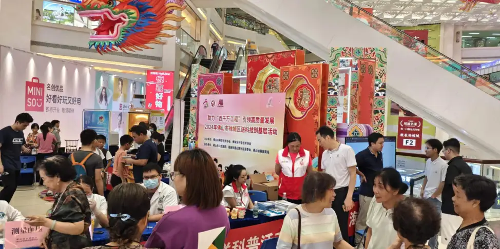 送科技进社区 感受&ldquo;家门口&rdquo;科创魅力