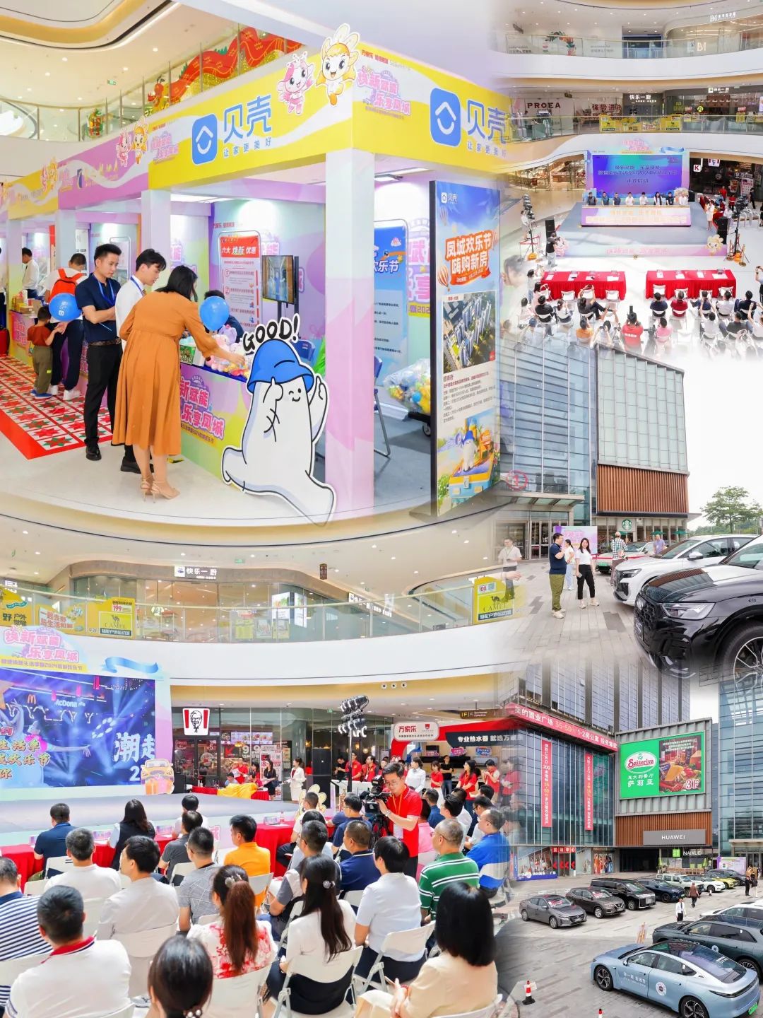 换车、换房、换家电啦！顺德&ldquo;以旧换新&rdquo;有着数