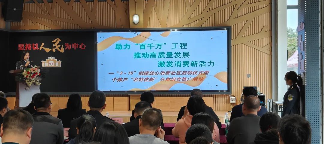 1022家！顺德首批获国家认证的&ldquo;名特优新&rdquo;个体工商户诞生！