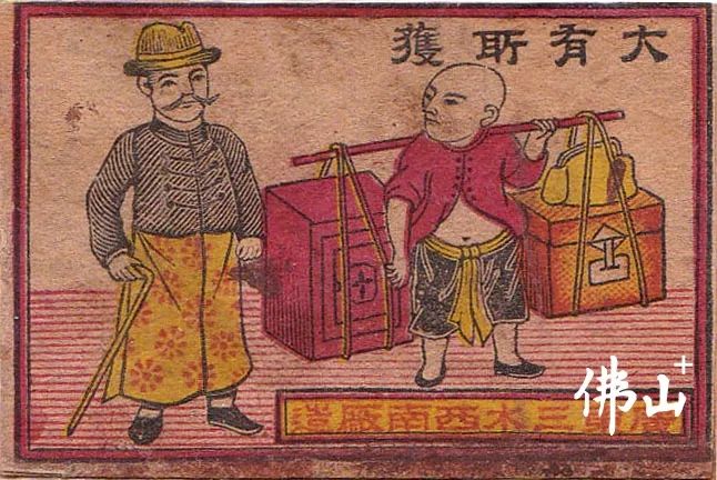 把&ldquo;洋火&rdquo;变&ldquo;国火&rdquo;，西南火柴厂曾年均出口22万打！